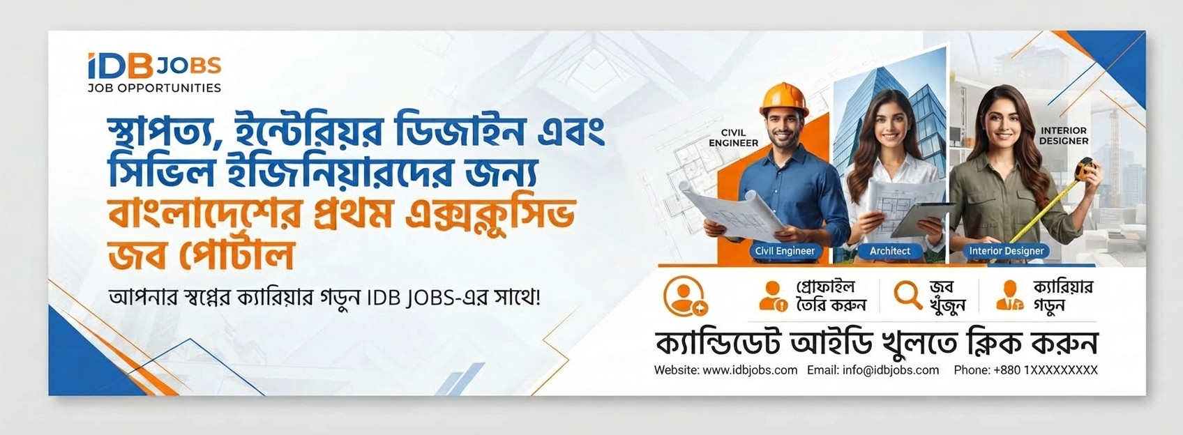 Advertisement